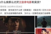 国产电影第一页