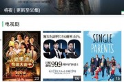在线影院国产,在线影院国产生态圈概览