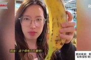 国产美女大香蕉,大香蕉演绎东方魅力