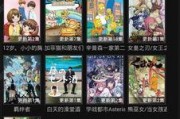 青青草国产视频在线,探寻国产影视的青春魅力
