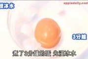 糖心蛋开锅后煮几分钟,开锅后精准掌控煮制技巧